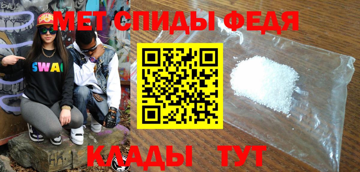 Amphetamine  Amphetamine 97%  Вход с VPN  Сочи 