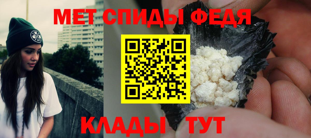 Амфетамин Розовый Сочи