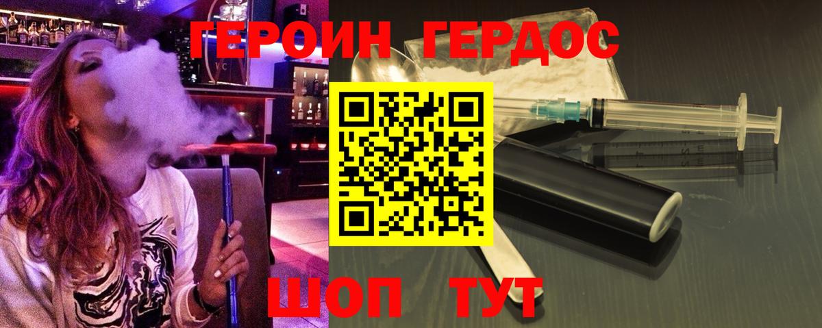 МЕФ кристаллы  Гашиш  Лсд 25  МЕТАДОН  Кокаин  Сочи  Канабис  Вход с VPN  МЕФ 