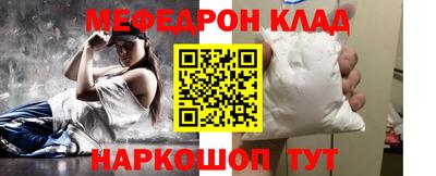 ALPHA PVP Белореченск