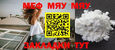 MESCALINE Белорецк