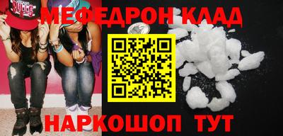 ALPHA PVP Белореченск