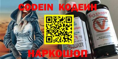 ALPHA PVP Белореченск