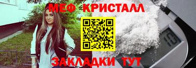метадон Бердск