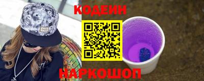 ALPHA PVP Белореченск