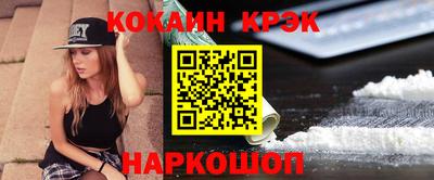 ALPHA PVP Белореченск