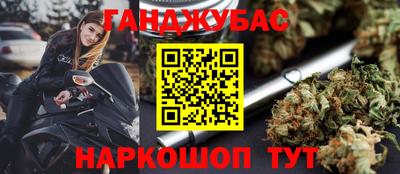 ALPHA PVP Белореченск