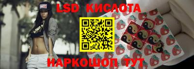 MESCALINE Белорецк