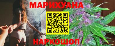 MESCALINE Белорецк