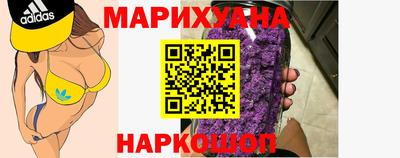 MESCALINE Белорецк