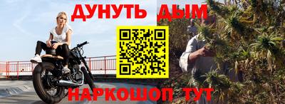 MESCALINE Белорецк