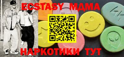 метадон Бердск