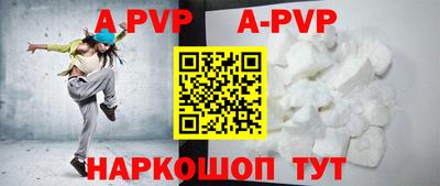 метадон Бердск