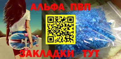 метадон Бердск
