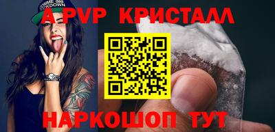 метадон Бердск