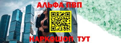 MESCALINE Белорецк