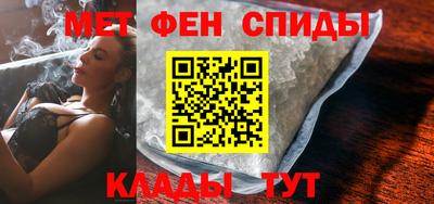 ALPHA PVP Белореченск