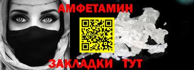 метадон Бердск