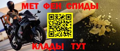 MESCALINE Белорецк