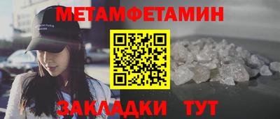 MESCALINE Белорецк