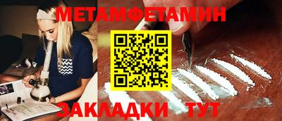 MESCALINE Белорецк