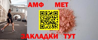 MESCALINE Белорецк