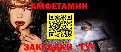 метадон Бердск