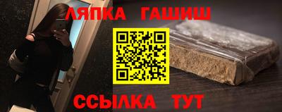 ALPHA PVP Белореченск