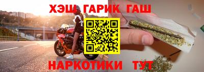 MESCALINE Белорецк
