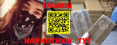 ALPHA PVP Белореченск