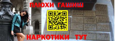 MESCALINE Белорецк