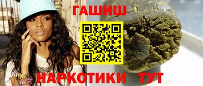 ALPHA PVP Белореченск
