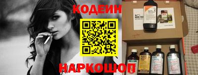 ALPHA PVP Белореченск