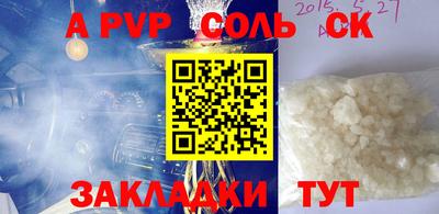 MESCALINE Белорецк
