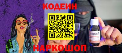 ALPHA PVP Белореченск