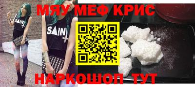 метадон Бердск