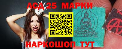 MESCALINE Белорецк