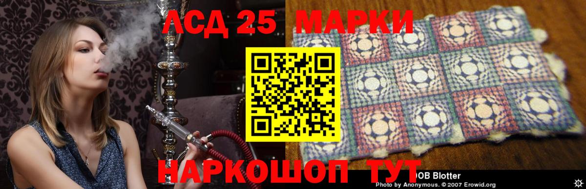 ЛСД экстази ecstasy  Вход с VPN  Сочи  Лсд 25 экстази кислота 