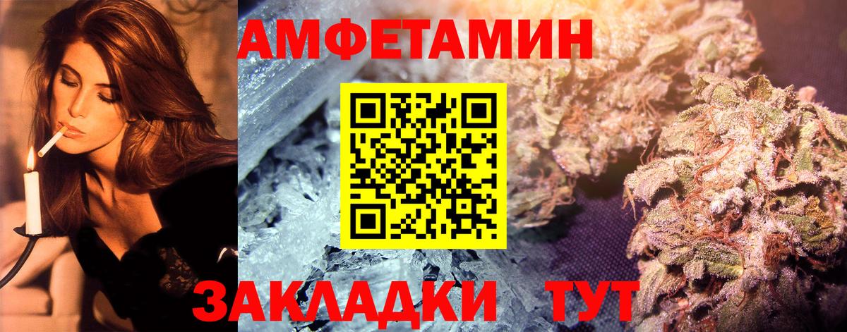 Метамфетамин винт  Метамфетамин винт  Вход с VPN  Сочи 