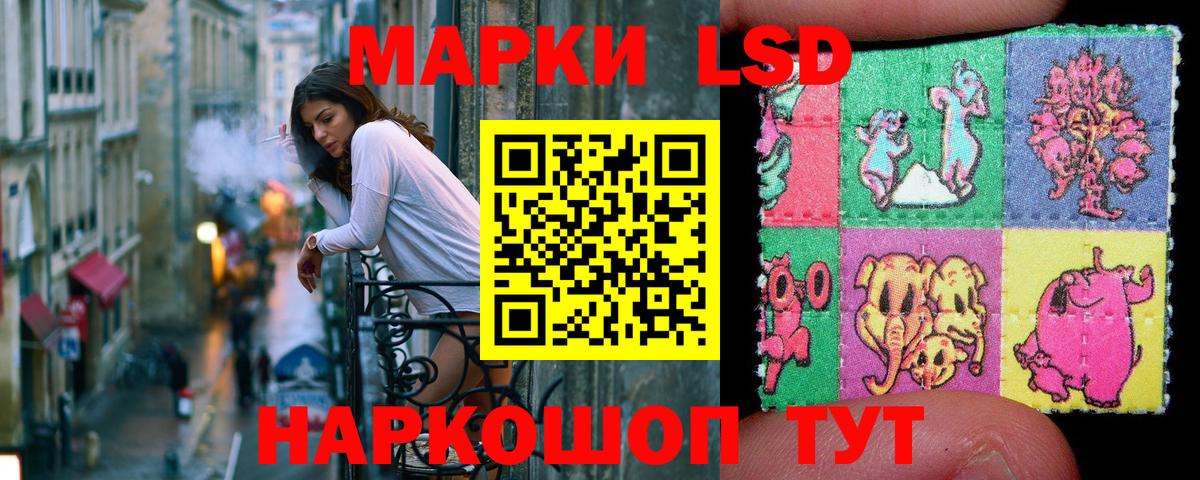 Марки NBOMe 1500мкг  Вход с VPN  Сочи 